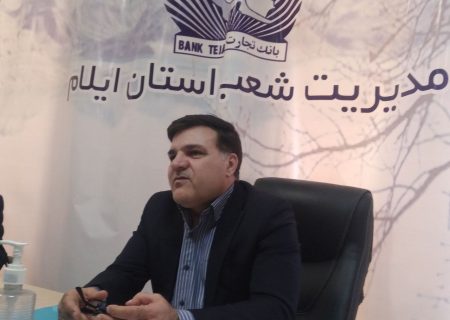 خبرنگاران ایلامی تسهیلات خرید کالا دریافت می کنند