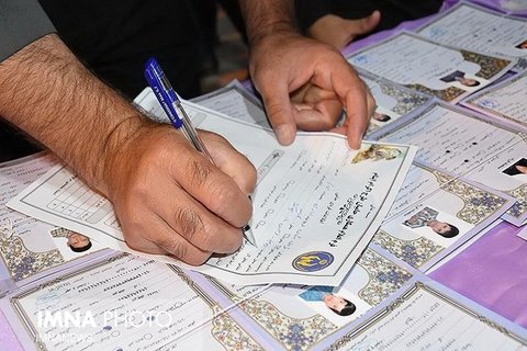پیوستن ۹۵۰ زائر اربعین به جمع حامیان ایتام و فرزندان محسنین ایوان