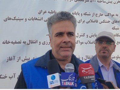 پایش آنلاین کیفیت آب و تأمین آب پایدار برای زائران اربعین در مرز مهران