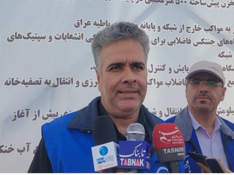 پایش آنلاین کیفیت آب و تأمین آب پایدار برای زائران اربعین در مرز مهران