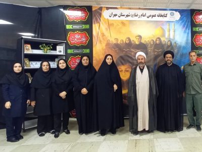 تقدیر حجت‌الاسلام کریمی‌تبار از فعالیت‌های فرهنگی اثرگذار موکب کتابخانه عمومی امام رضا(ع)