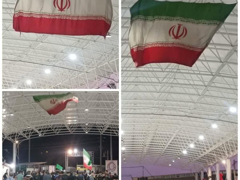اهتزاز پرچم مقدس جمهوری اسلامی ایران در مرز مهران با حضور زائران اربعین