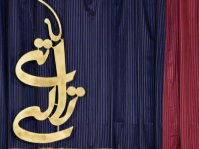 نشست شورای سیاست‌گذاری جشنواره «تی‌تالی» برگزار شد