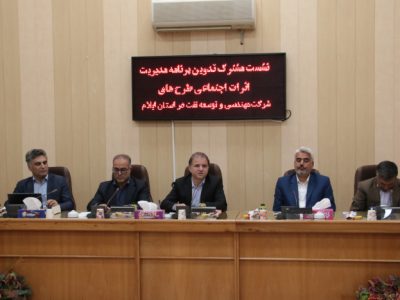 رئیس دانشگاه ایلام: سهم استان از مسئولیت‌های اجتماعی وزارت نفت ناچیز است