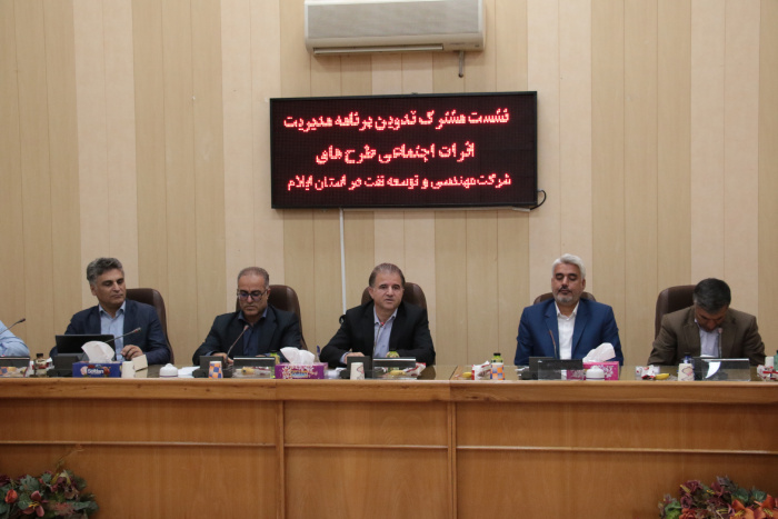 رئیس دانشگاه ایلام: سهم استان از مسئولیت‌های اجتماعی وزارت نفت ناچیز است