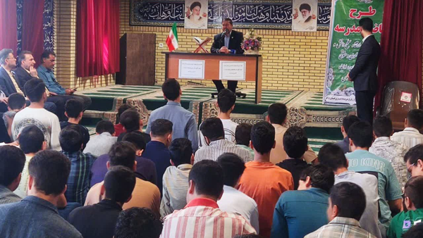 اجرای طرح «هر مدرسه یک قاضی» در ایلام؛ گامی برای ارتقای آگاهی حقوقی دانشآموزان