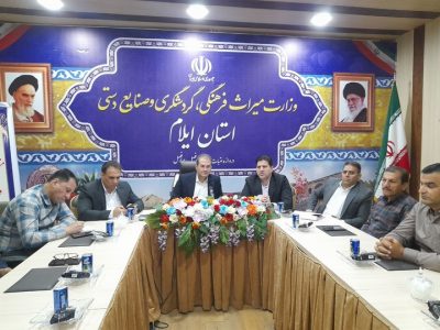 بررسی پرونده‌های ثبت ملی و جهانی آثار تاریخی در نشست مشترک ایلام