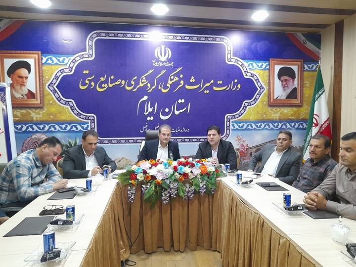 بررسی پرونده‌های ثبت ملی و جهانی آثار تاریخی در نشست مشترک ایلام