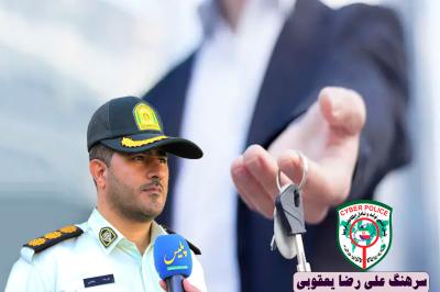 کلاهبرداری اینترنتی با آگهیهای جعلی اجاره منزل در ایلام