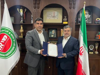 فریدون همتی عضو هیأت رئیسه فدراسیون بوکس شد