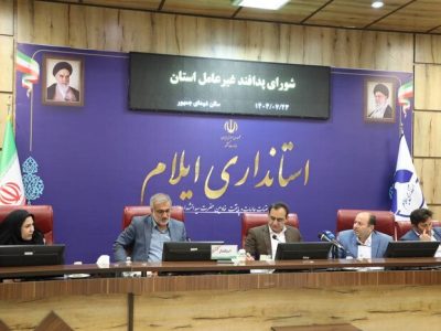 تأکید معاون سیاسی استاندار ایلام بر لزوم آمادگی دستگاه‌ها در برابر بحران‌ها