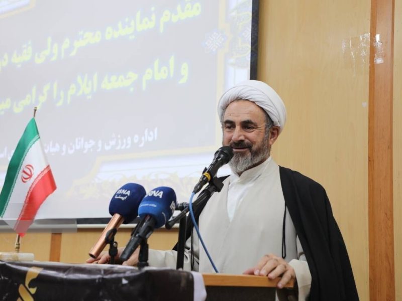 امامجمعه ایلام: حضور زنان ورزشکار ایران در میادین جهانی نماد عزت و اقتدار ملی است