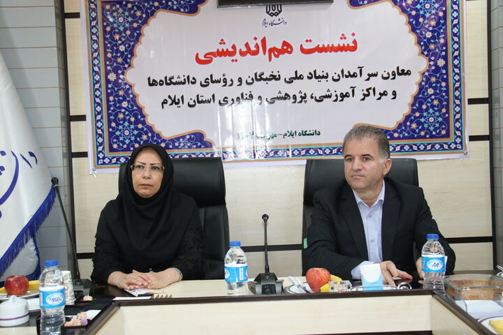 رئیس دانشگاه ایلام: دانشگاه باید محور توسعه و تحول اجتماعی استان باشد
