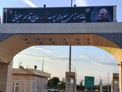 بیش از ۶ میلیون تردد از مرز بین‌المللی مهران ثبت شد
