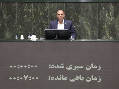 چراغی در صحن مجلس: بحران معیشت مردم و بی‌توجهی به قانون، نشانه ناکارآمدی نظام اقتصادی است