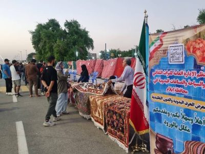 نمایشگاه صنایع‌دستی ایلام در استان واسط عراق افتتاح شد