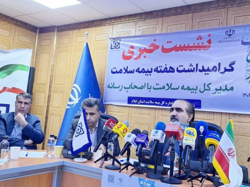 بیش از ۴۲ میلیون نفر در کشور تحت پوشش بیمه سلامت هستند / خدمات رایگان برای بیماران خاص و کودکان زیر ۷ سال