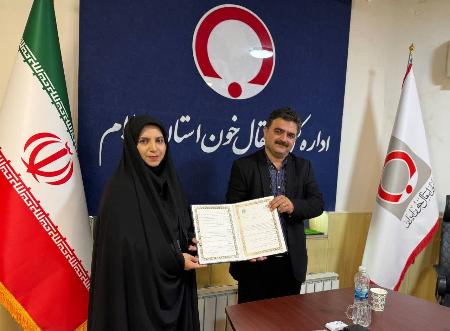 تفاهم‌نامه همکاری اداره‌کل انتقال خون و دفتر امور بانوان استانداری ایلام امضا شد