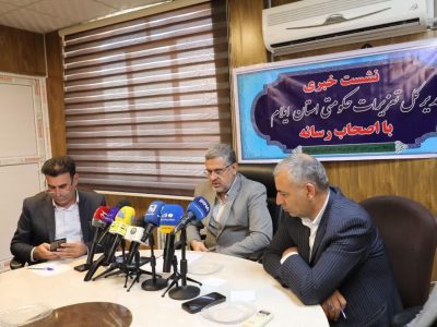 رسیدگی به بیش از ۳ هزار پرونده و صدور ۱۲۲ میلیارد ریال جریمه در ایلام