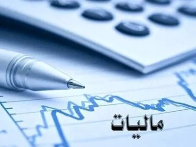 پروژه‌های عمرانی ایلام با مالیات مردم جان گرفت