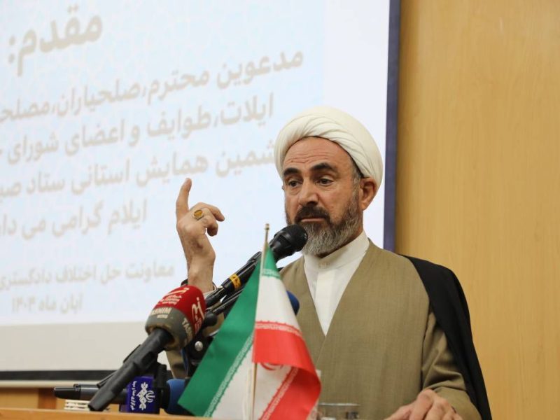 نماینده ولی‌فقیه در ایلام: بی‌تفاوتی در برابر نزاع‌های اجتماعی، هم‌سنگ ترک واجبات است