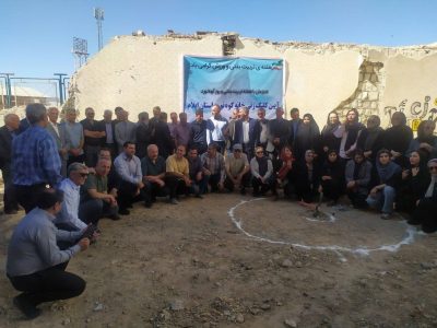 کلنگ‌زنی خانه کوهنورد ایلام با تخصیص ۲۰ میلیارد ریال از محل مسئولیت‌های اجتماعی