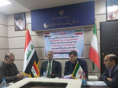 اعلام آمادگی پنج استان عراق برای حضور در جشنواره فرامرزی مطبوعات ایلام
