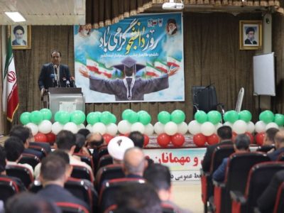 استاندار ایلام: دانشگاه‌ها پیشران توسعه استان هستند؛ امیدآفرینی در میان جوانان ضروری است