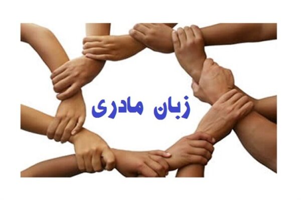 واژههایی که از زاگرس برمیخیزند؛ کردی ایلامی و نبرد برای زندهماندن