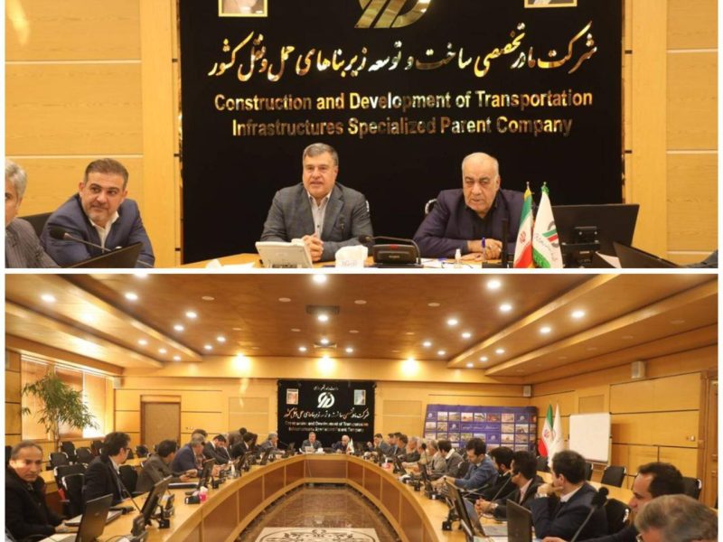 پیگیری آخرین وضعیت پروژههای راه و راهآهن استان با حضور معاون وزیر راه