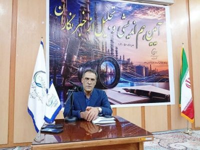  مدیرعامل پتروشیمی ایلام: برای نخستین‌بار رکورد تولید در پتروشیمی ایلام ثبت شد