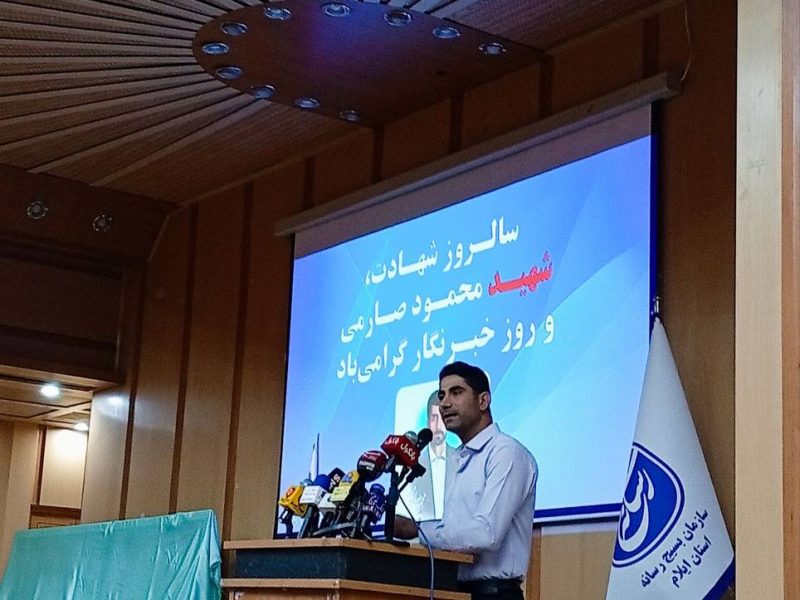 رئیس بسیج رسانه ایلام: رسانه‌ها باید از «گزارش رویداد» عبور کنند؛ آینده در اختیار رسانه‌های تحلیل‌محور است